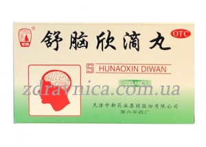 Шунаоксин дивань,ShuNaoXin DiWan,купить,фото,описание,цена,оплата,доставка,отзывы