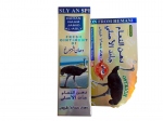 Гель для суставов со страусиным жиром Dahan Naam Jamid Al-Asly Hemani 