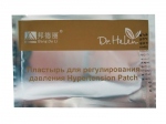 Пластырь от гипертонии  Hypertension Patch 