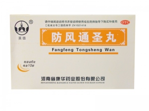 Тун Шэн Вань, при простуде,гриппе,feng tong sheng wan,купить,описание,фото,цена,доставка,оплата,отзывы
