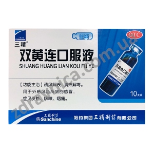 Шуан Хуан Лянь  Shuang huang lian kou fu ye природный антибиотик,купить,описание,фото,цена,доставка,оплата,отзывы