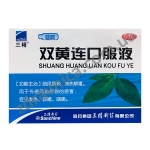 Шуан Хуан Лянь - Shuang huang lian kou fu ye - природный антибиотик
